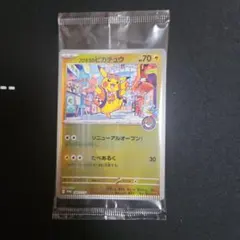 【圧着エラー品】フクオカのピカチュウ　クランプエラー Crimped Error 未開封/裁断エラー品】 フクオカのピカチュウ【P】{289/SV-P} ※画像要