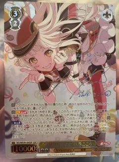 弦巻こころイラストアクリルボード未開封 バンドリ！ガールズバンドパーティ！ アクリルイラストボード
