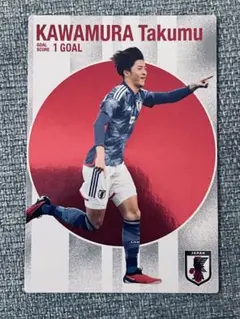 川村拓夢 カルビー サッカー日本代表チップス 2024 U-23日本代表カード