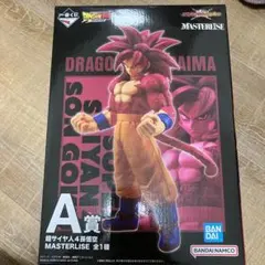 一番くじ ドラゴンボール VSオムニバスCROSS A賞 超サイヤ人4孫悟空