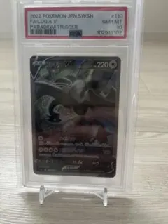 2025年最新】ルギアv sa psa10の人気アイテム - メルカリ
