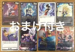 2026年最新】フュージョンワールドおまけの人気アイテム - メルカリ