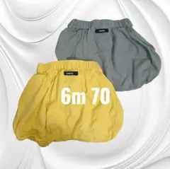 コニー　Konny かぼちゃパンツ　6M 70サイズ