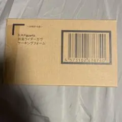 S.H.Figuarts 仮面ライダーガヴ ケーキングフォーム本日最終限定価格