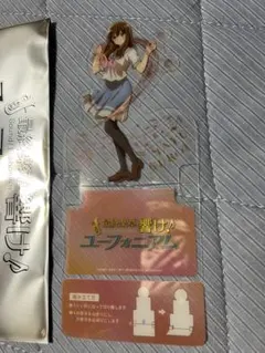 響け！ユーフォニアム 黒江真由 クリアスタンド