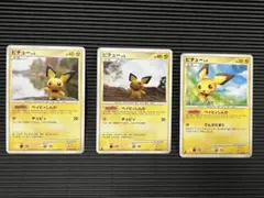ピチュー ピカチュウ ライチュウ 希少 初版 1Edition 連番 - メルカリ