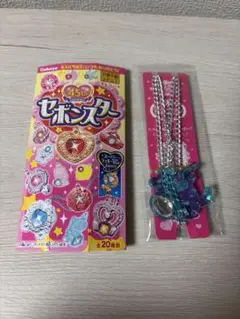 セボンスター