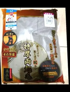 特厚両起毛靴下 Mサイズ