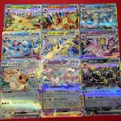 テラスタルフェス ブイズ 9枚セット