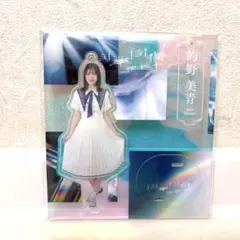 2026年最新】的野美青アクスタの人気アイテム - メルカリ