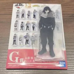 僕のヒーローアカデミア 一番くじ G賞 アクリルスタンド 相澤消太