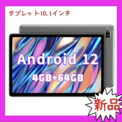 ALPHA LING 10.1インチ32GB AndroidタブレットA97GT - メルカリ
