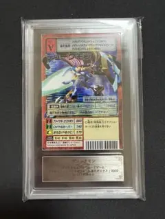 【PSA9】ルーチェモン デジモンカードα バトルターミナル PSA9】ルーチェモン デジモンカードα バトルターミナル - メルカリ