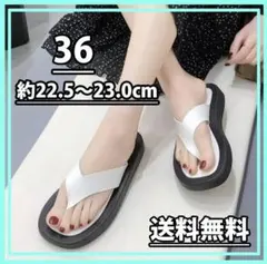 トングサンダル 厚底 フレームサンダル 白 ホワイト レディースフラット 36