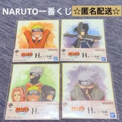 一番くじNARUTO 波の国編H賞　4点まとめ売り