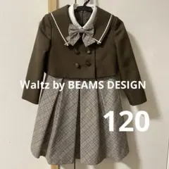 フォーマル waltz by BEAMS DESIGN 120 女の子 卒園式