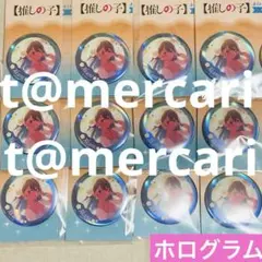 推しの子　水着　黒川あかね　缶バッジ　海の日　ホログラム　オーロラ調　12点