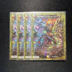 GG』-001 グレングラッサゼロゼロワン シークレット シク 4枚 B - メルカリ