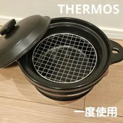 1度のみ使用★美品★ サーモス 保温 燻製器 イージースモーカー RPD-13のサムネイル