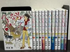 Item thumbnail for item 9c5898db-1465-4f49-beee-9516d1e1e7e0