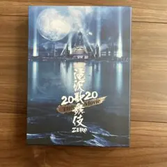 滝沢歌舞伎 ZERO 2020 The Movie('20松竹)〈2枚組〉