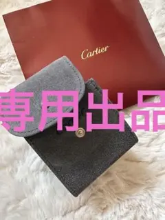 カルティエ　時計　ケース　箱　収納のサムネイル