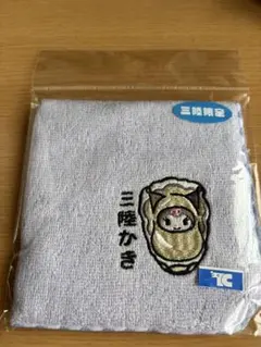 クロミ 三陸限定 かき ミニタオル