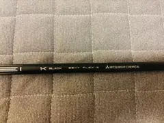 2025年最新】Tensei 1k blackの人気アイテム - メルカリ