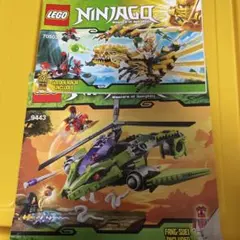 さ*ろ様 レゴ LEGO レゴニンジャゴー 2点セット 欠損なし