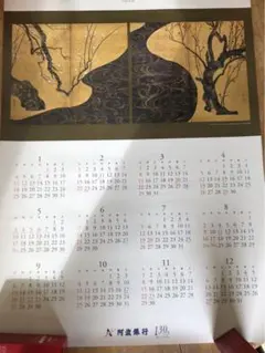 Item thumbnail for item fcbf5780-8a5d-41dd-97c1-b05ac29adf73