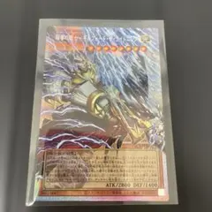 遊戯王　稲妻の戦士ギルフォード・ザ・ライトニング　オバフレプリシク
