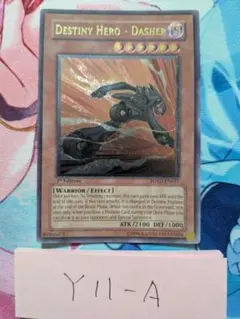 Ｄ－ＨＥＲＯ ダッシュガイ　英語版レリーフ 遊戯王 英語 D-HERO ダッシュガイ 1st レリーフ POTD - メルカリ