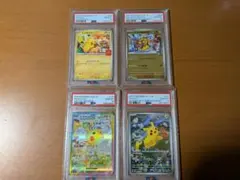 【本日限定価格】ピカチュウ PSA10　まとめ売り