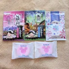 ディズニー バスボム・バスソルト 5個セット