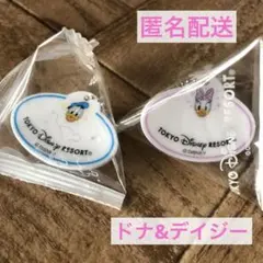 【未使用】ドナルド デイジー ディズニー キーチェーン 2個セット