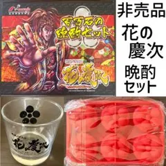 2026年最新】パチスロ 花の慶次これより我ら修羅に入るの人気アイテム