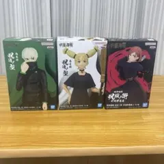 呪術廻戦 フィギュア 狗巻棘 西宮桃 釘崎野薔薇 セット