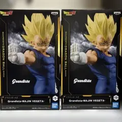 Grandista-Majin Vegeta フィギュア