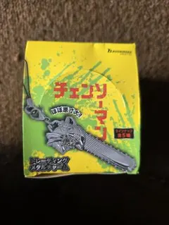 2026年最新】チェンソーマン メタルチャーム(パワー)の人気アイテム