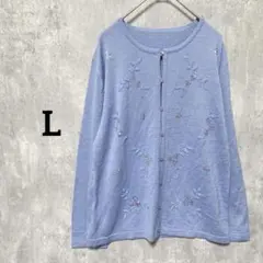 美品　ビーズ刺繍花柄カーディガンライトブルー L 冷房対策　オシャレ婦人服