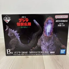 一番くじゴジラB賞 (2016) MONSTERISE