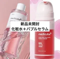 MEDICUBEメディキューブ　PDRN ピンク　化粧水　美容液　2点セット