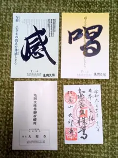 Item thumbnail for item c5809c37-8680-4d58-83fa-09e48924b539