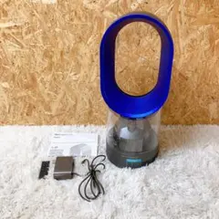 ｛新品未使用｝Dyson hygienic mist 加湿器　新品未使用 未開封 ダイソン、バクテリアを99.9％除菌する加湿器「Dyson Hygienic