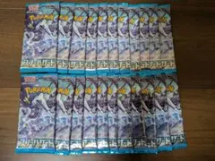 ポケモンカードゲーム 　スノーハザード　22パックセット