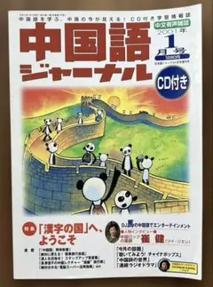 Item thumbnail for item 2ec88965-0b9d-4848-aca0-0c0b4498d7ab