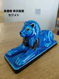 FLAVIA Montelupo Italy 陶器 犬 置物 FLAVIA Montelupo Italy 陶器 犬 置物 - メルカリ