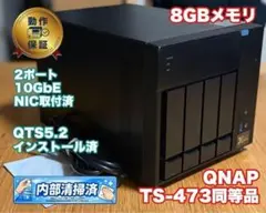 QNAP OEM NAS TS-673同等品 メモリ8GB - メルカリ