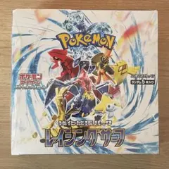 レイジングサーフ　BOX　未開封　シュリンク付き