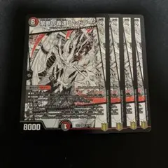 2000体限定】浅野忠信主演作フィギュア/エレクトリックドラゴン 80000V